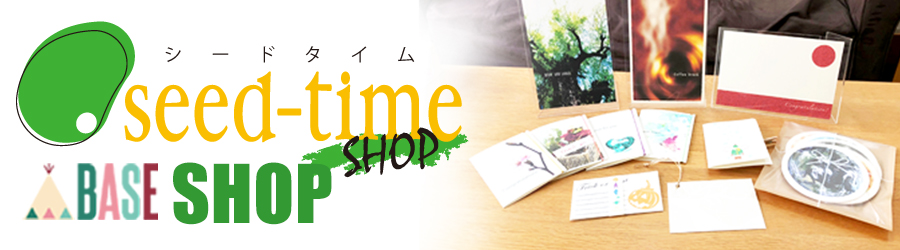 ショップページへ